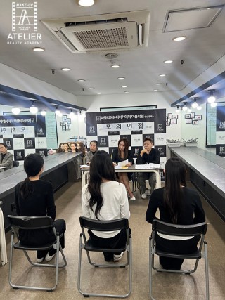 안산미용학원 대학 면접대비반 모의면접