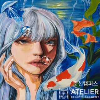 뷰티일러스트 차0진 수강생 작품