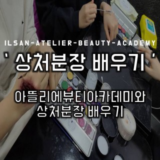 상처분장 