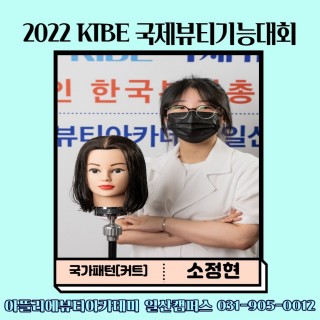 소정현 수강생 작품