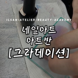 네일아트 그라데이션