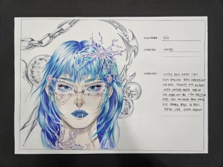 청강패션뷰티일러스트 공모전 이O울, 정O재, 이O은 학생작품